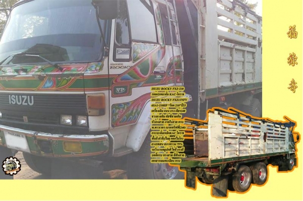 **ขายแล้วครับขอบคุณ Truck2hand **ขายแล้วครับขอบคุณ Truck2hand