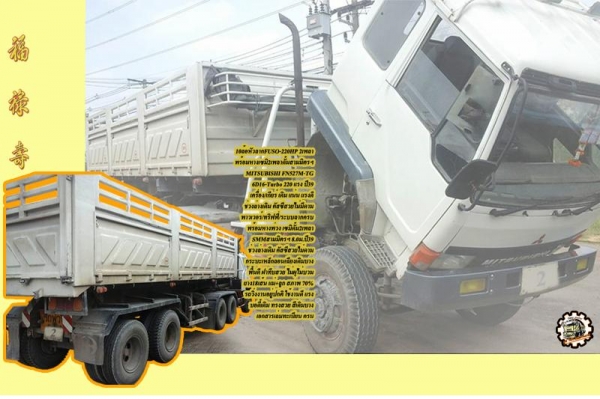 **ขายแล้วครับขอบคุณ Truck2hand **ขายแล้วครับขอบคุณ Truck2hand