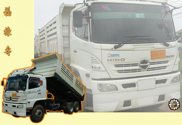 **ขายแล้วครับขอบคุณ Truck2hand **ขายแล้วครับขอบคุณ Truck2hand