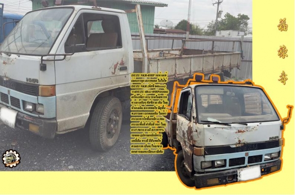 **ขายแล้วครับขอบคุณ Truck2hand **ขายแล้วครับขอบคุณ Truck2hand