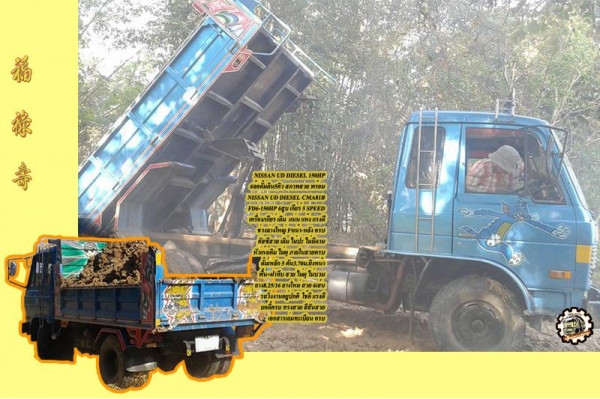 **ขายแล้วครับขอบคุณ Truck2hand **ขายแล้วครับขอบคุณ Truck2hand