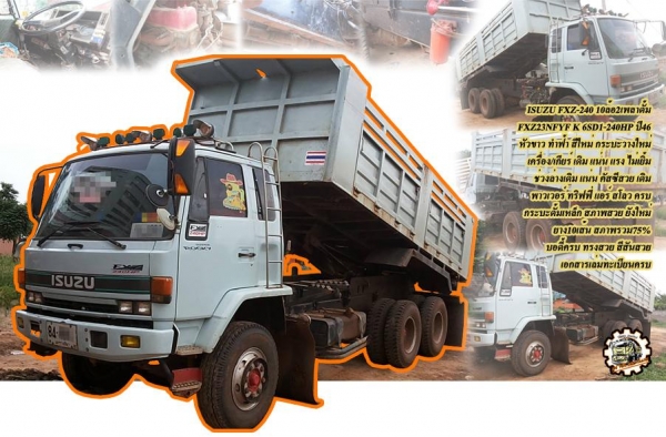 **ขายแล้วครับขอบคุณ Truck2hand **ขายแล้วครับขอบคุณ Truck2hand