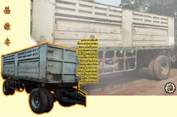 **ขายแล้วครับขอบคุณ Truck2hand **ขายแล้วครับขอบคุณ Truck2hand