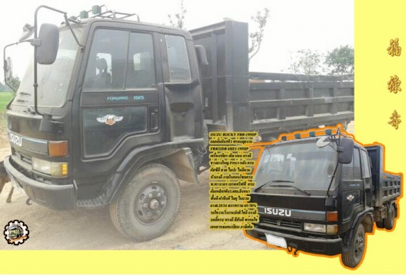 **ขายแล้วครับขอบคุณ Truck2hand **ขายแล้วครับขอบคุณ Truck2hand