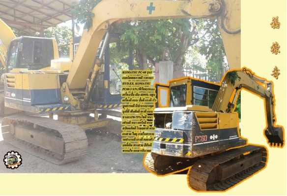 **ขายแล้วครับขอบคุณ Truck2hand **ขายแล้วครับขอบคุณ Truck2hand