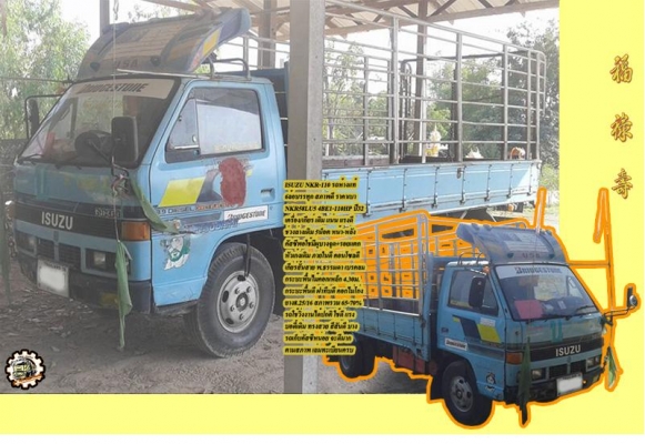 **ขายแล้วครับขอบคุณ Truck2hand **ขายแล้วครับขอบคุณ Truck2hand