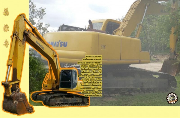 **ขายแล้วครับขอบคุณ Truck2hand **ขายแล้วครับขอบคุณ Truck2hand