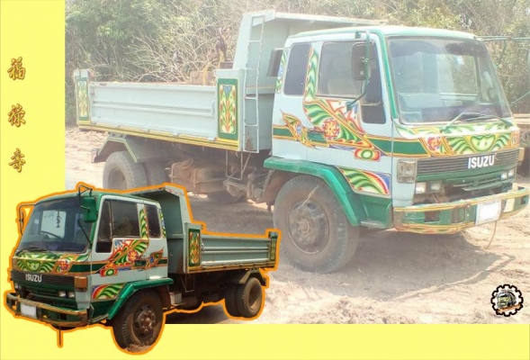 **ขายแล้วครับขอบคุณ Truck2hand **ขายแล้วครับขอบคุณ Truck2hand