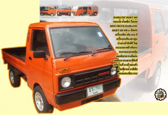 **ขายแล้วครับขอบคุณ Truck2hand **ขายแล้วครับขอบคุณ Truck2hand
