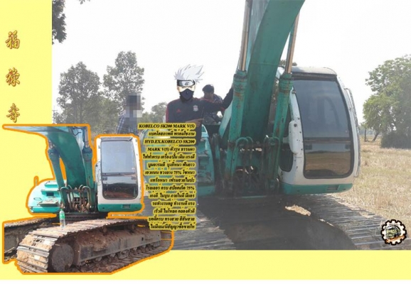 **ขายแล้วครับขอบคุณ Truck2hand **ขายแล้วครับขอบคุณ Truck2hand