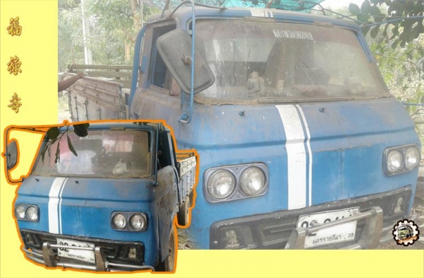 **ขายแล้วครับขอบคุณ Truck2hand **ขายแล้วครับขอบคุณ Truck2hand