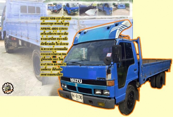 **ขายแล้วครับขอบคุณ Truck2hand **ขายแล้วครับขอบคุณ Truck2hand