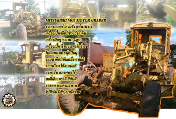 **ขายแล้วครับขอบคุณ Truck2hand **ขายแล้วครับขอบคุณ Truck2hand