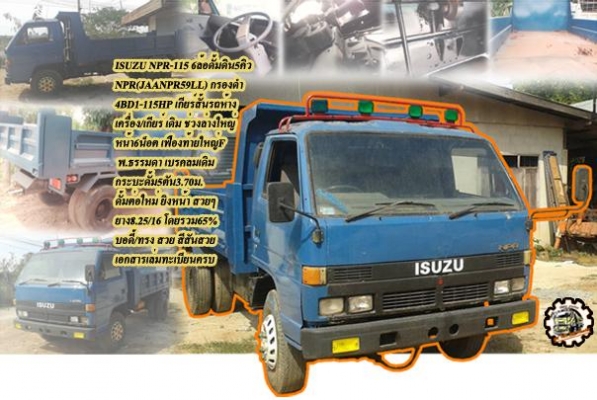 **ขายแล้วครับขอบคุณ Truck2hand **ขายแล้วครับขอบคุณ Truck2hand