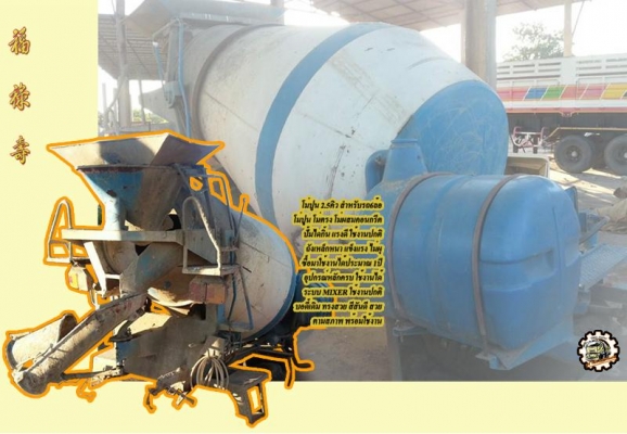 **ขายแล้วครับขอบคุณ Truck2hand **ขายแล้วครับขอบคุณ Truck2hand