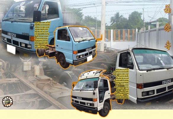 **ขายแล้วครับขอบคุณ Truck2hand **ขายแล้วครับขอบคุณ Truck2hand