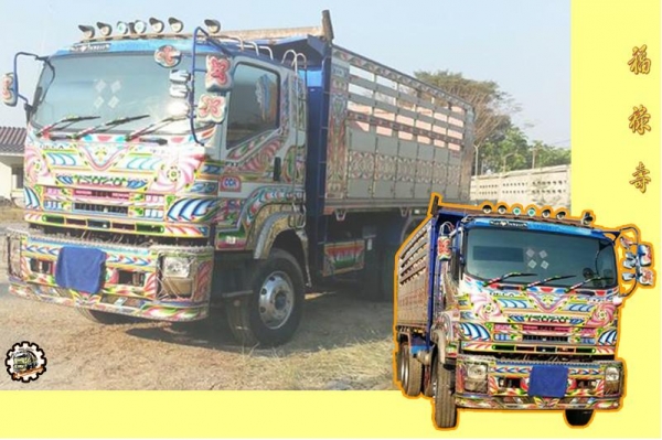 **ขายแล้วครับขอบคุณ Truck2hand **ขายแล้วครับขอบคุณ Truck2hand