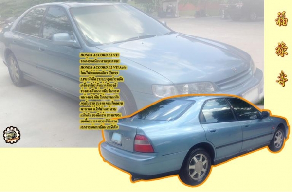 **ขายแล้วครับขอบคุณ Truck2hand **ขายแล้วครับขอบคุณ Truck2hand