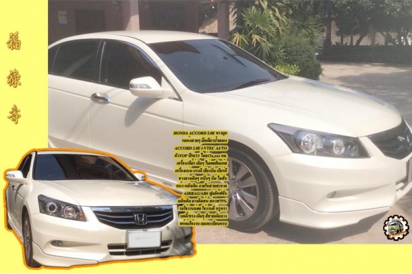 **ขายแล้วครับขอบคุณ Truck2hand **ขายแล้วครับขอบคุณ Truck2hand