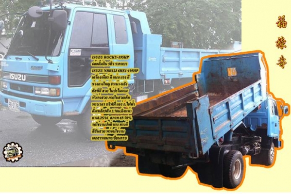 **ขายแล้วครับขอบคุณ Truck2hand **ขายแล้วครับขอบคุณ Truck2hand