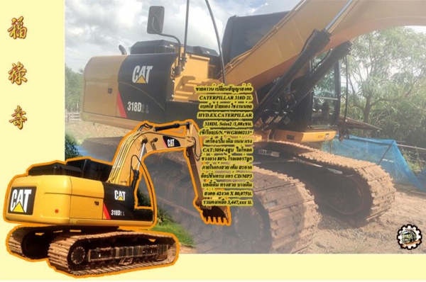 **ขายแล้วครับขอบคุณ Truck2hand **ขายแล้วครับขอบคุณ Truck2hand