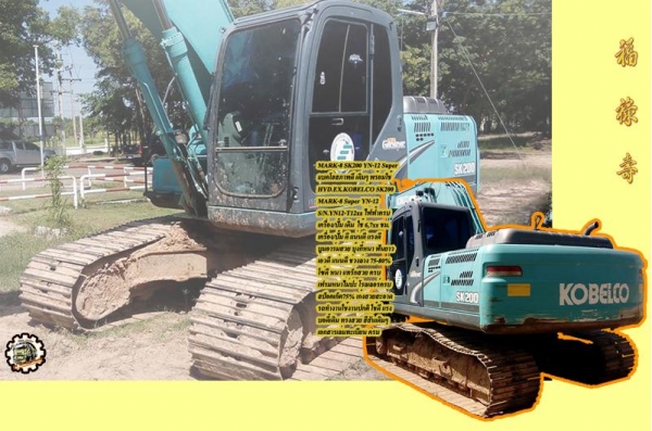 **ขายแล้วครับขอบคุณ Truck2hand **ขายแล้วครับขอบคุณ Truck2hand