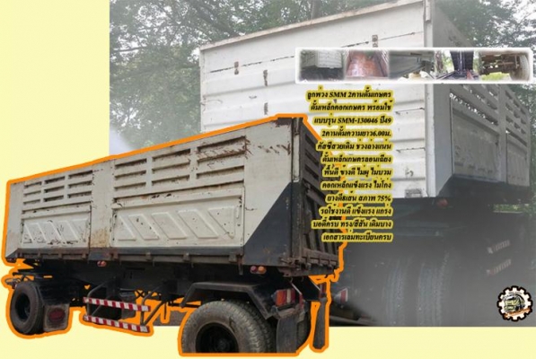 **ขายแล้วครับขอบคุณ Truck2hand **ขายแล้วครับขอบคุณ Truck2hand