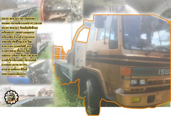 **ขายแล้วครับขอบคุณ Truck2hand **ขายแล้วครับขอบคุณ Truck2hand