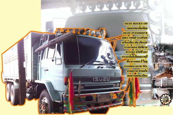 **ขายแล้วครับขอบคุณ Truck2hand **ขายแล้วครับขอบคุณ Truck2hand