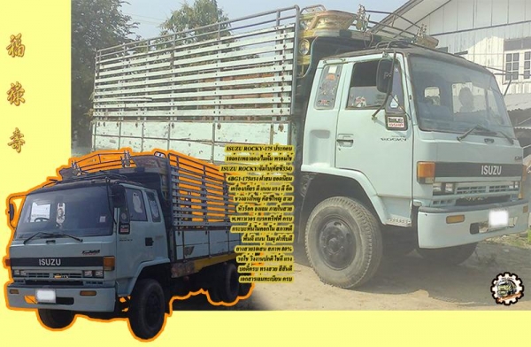 **ขายแล้วครับขอบคุณ Truck2hand **ขายแล้วครับขอบคุณ Truck2hand