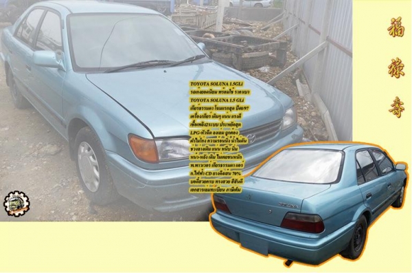 **ขายแล้วครับขอบคุณ Truck2hand **ขายแล้วครับขอบคุณ Truck2hand