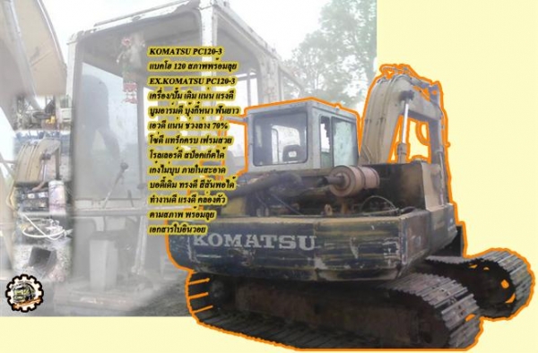 **ขายแล้วครับขอบคุณ Truck2hand **ขายแล้วครับขอบคุณ Truck2hand