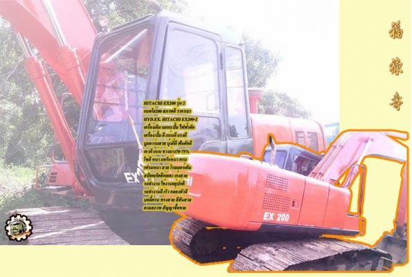 **ขายแล้วครับขอบคุณ Truck2hand **ขายแล้วครับขอบคุณ Truck2hand