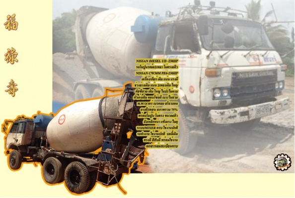 **ขายแล้วครับขอบคุณ Truck2hand **ขายแล้วครับขอบคุณ Truck2hand