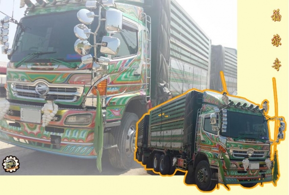 **ขายแล้วครับขอบคุณ Truck2hand **ขายแล้วครับขอบคุณ Truck2hand