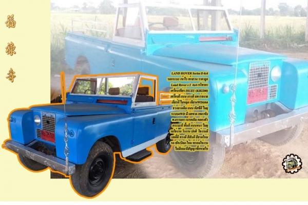 **ขายแล้วครับขอบคุณ Truck2hand **ขายแล้วครับขอบคุณ Truck2hand