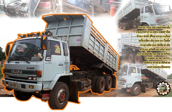 **ขายแล้วครับขอบคุณ Truck2hand **ขายแล้วครับขอบคุณ Truck2hand