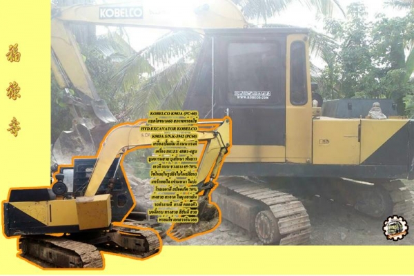 **ขายแล้วครับขอบคุณ Truck2hand **ขายแล้วครับขอบคุณ Truck2hand