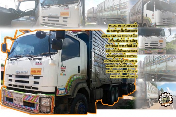 **ขายแล้วครับขอบคุณ Truck2hand **ขายแล้วครับขอบคุณ Truck2hand