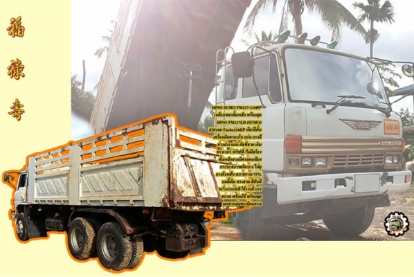 **ขายแล้วครับขอบคุณ Truck2hand **ขายแล้วครับขอบคุณ Truck2hand