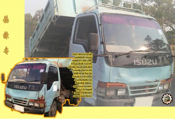 **ขายแล้วครับขอบคุณ Truck2hand **ขายแล้วครับขอบคุณ Truck2hand