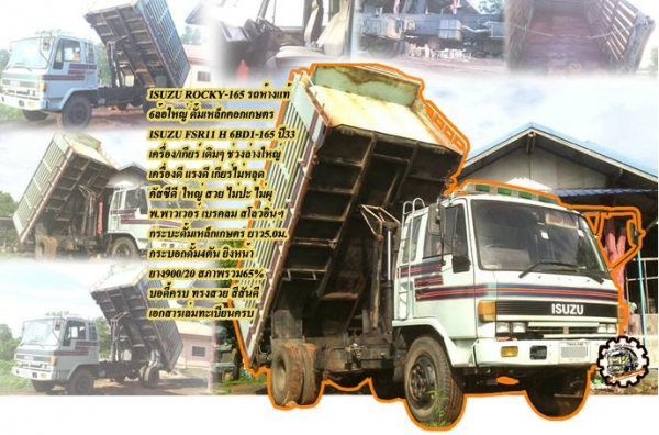 **ขายแล้วครับขอบคุณ Truck2hand **ขายแล้วครับขอบคุณ Truck2hand