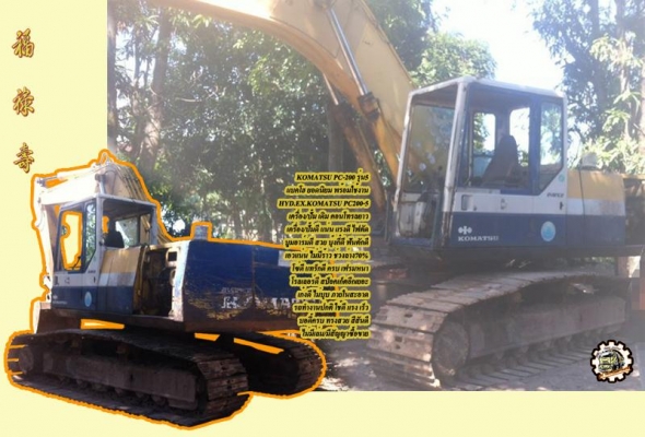 **ขายแล้วครับขอบคุณ Truck2hand **ขายแล้วครับขอบคุณ Truck2hand