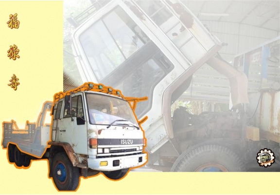 **ขายแล้วครับขอบคุณ Truck2hand **ขายแล้วครับขอบคุณ Truck2hand