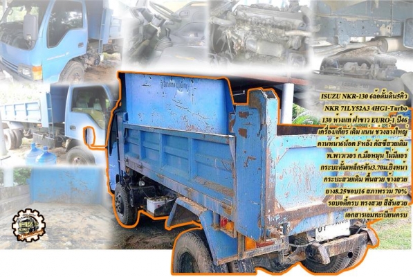 **ขายแล้วครับขอบคุณ Truck2hand **ขายแล้วครับขอบคุณ Truck2hand