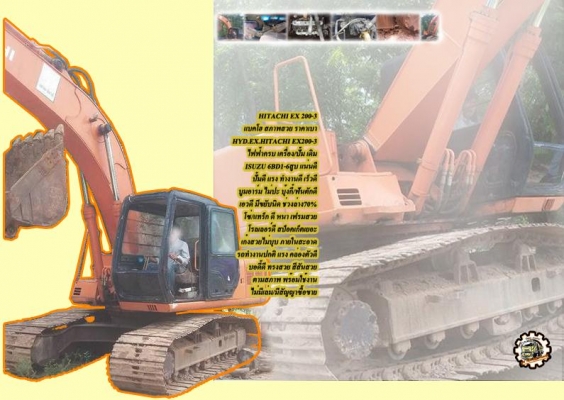 **ขายแล้วครับขอบคุณ Truck2hand **ขายแล้วครับขอบคุณ Truck2hand