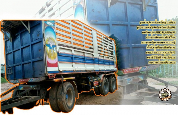 **ขายแล้วครับขอบคุณ Truck2hand **ขายแล้วครับขอบคุณ Truck2hand