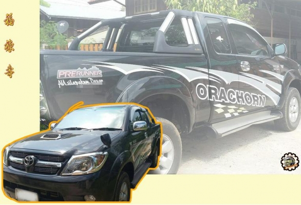 **ขายแล้วครับขอบคุณ Truck2hand **ขายแล้วครับขอบคุณ Truck2hand