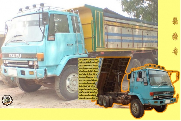 **ขายแล้วครับขอบคุณ Truck2hand **ขายแล้วครับขอบคุณ Truck2hand