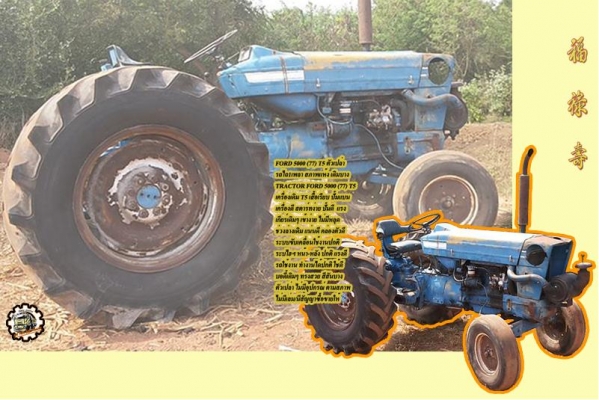 **ขายแล้วครับขอบคุณ Truck2hand **ขายแล้วครับขอบคุณ Truck2hand